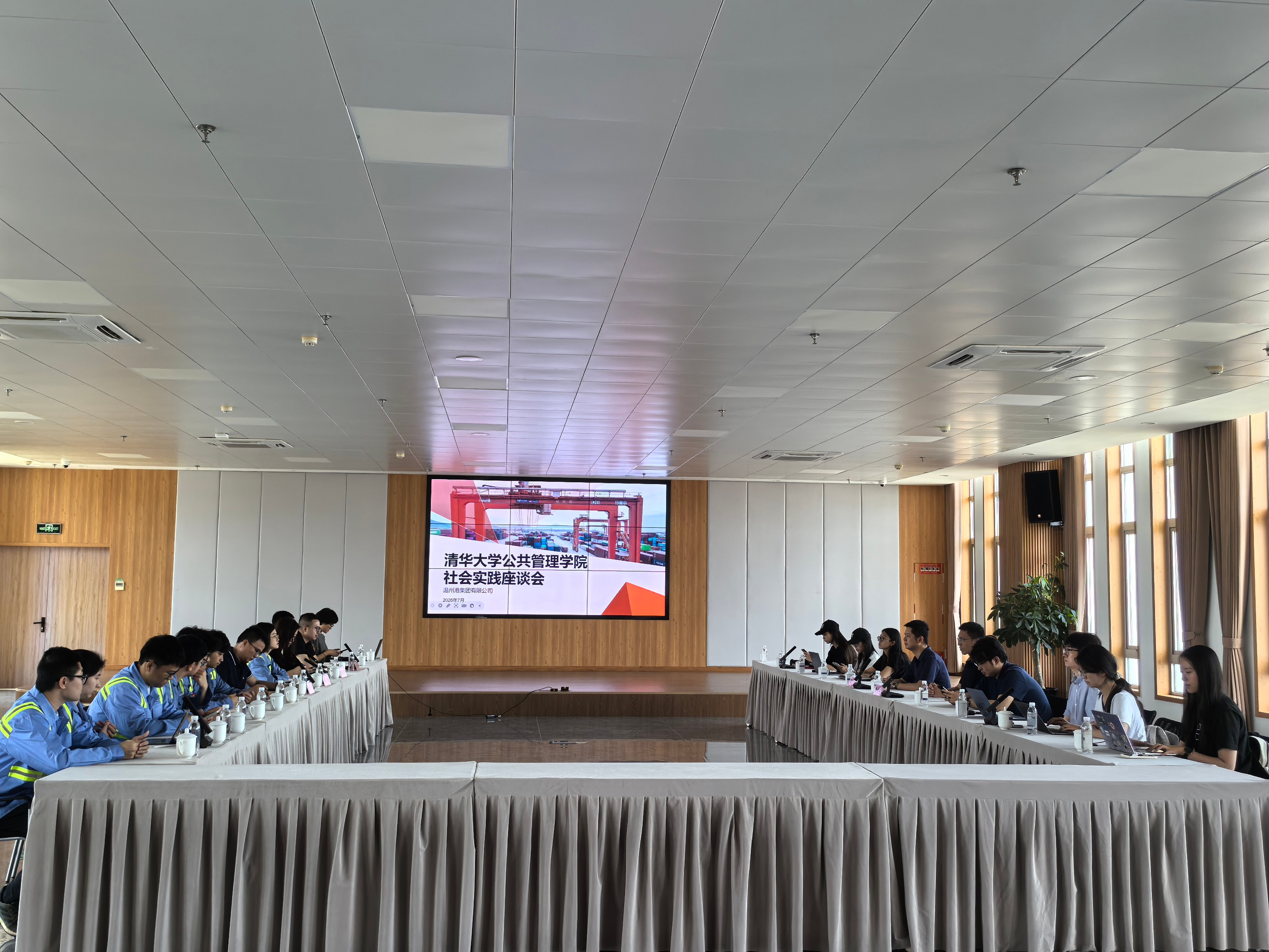 清华大学公共治理学院实际团队赴钱柜qg777发展社会实际调研